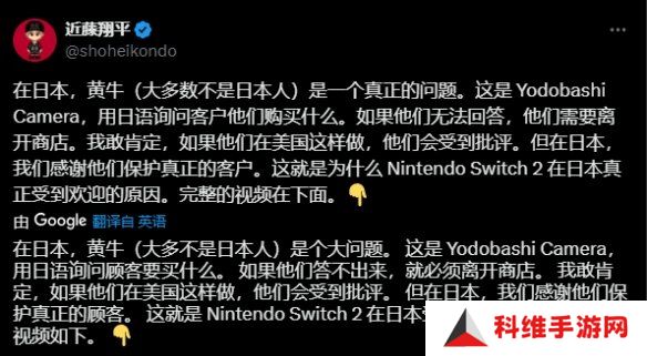 日本商店防NS2黄牛的方法：不会日语就直接&quot;送客&quot;!