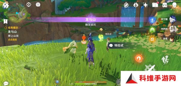 原神龙与山隐藏成就攻略 龙与山委托隐藏成就如何达成[多图]图片7