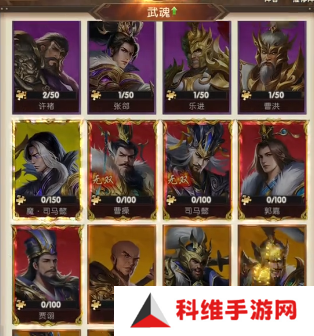 三国问鼎山河司马懿如何搭配阵容 三国问鼎山河司马懿阵容搭配指南