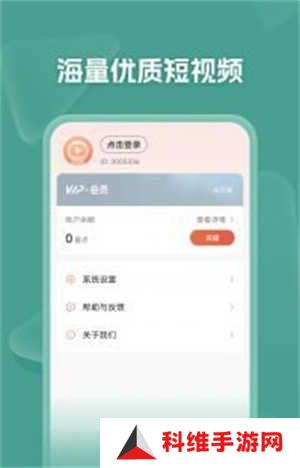 自动解锁功能开启方法步骤截图1