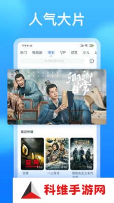 懂得影视大全最新版