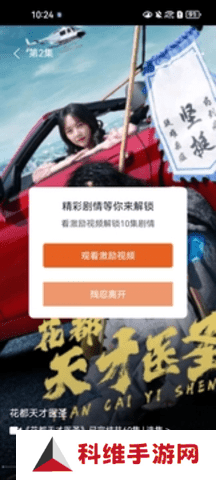 蘑菇视频红色logo版本