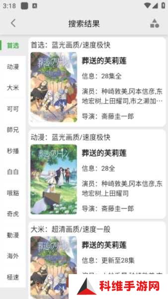 真不卡图片6