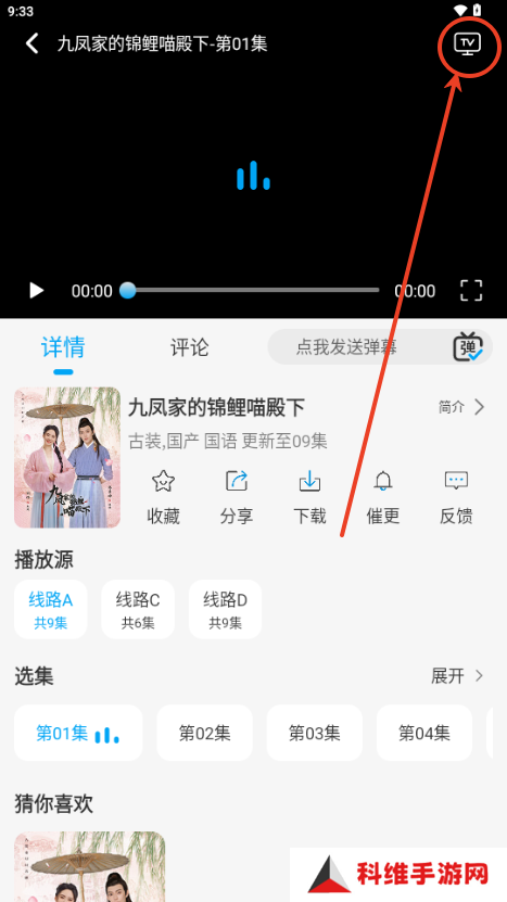 追剧狐影视app最新版下载-追剧狐影视软件最新下载2025手机版v1.4.2
