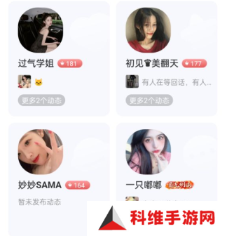 魅影5.20直播下载