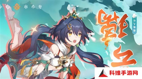 崩坏星穹铁道3.1云璃攻略 云璃如何带遗器[图]