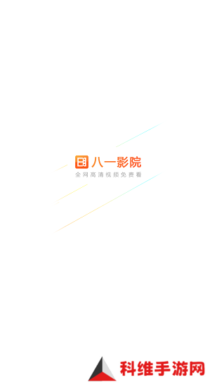 爱妮微下载