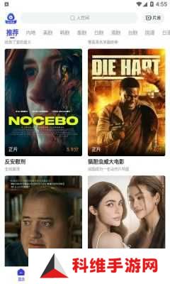 包子影视无广告版