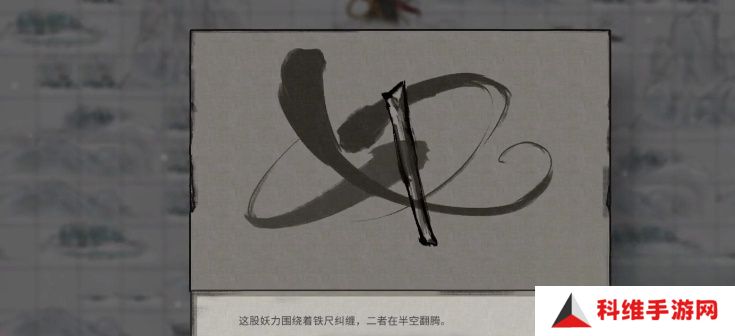 鬼谷八荒逍遥游效果展示 逍遥游效果怎么样[多图]图片4