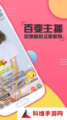 喵播直播