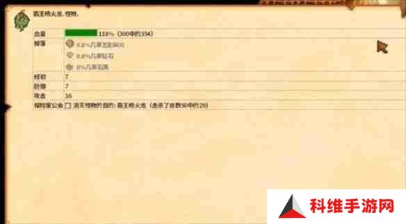 星露谷物语恐龙蛋怎么获得 恐龙蛋在哪里领[多图]图片2