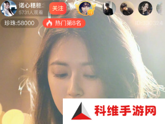 魅影5.20直播下载