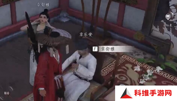 燕云十六声乐不思蜀任务怎么做 乐不思蜀任务怎么完成[多图]图片9