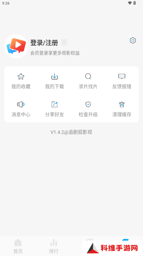 追剧狐影视