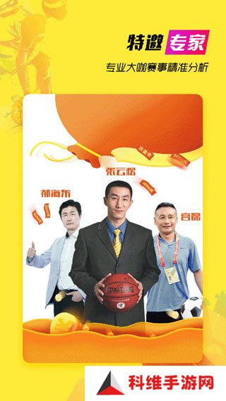 a8直播app官方版下载
