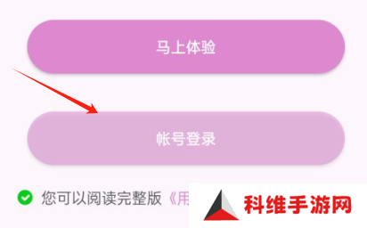 魅影5.20直播下载