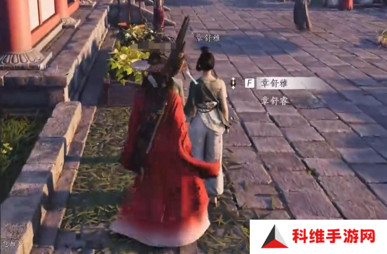 燕云十六声乐不思蜀任务怎么做 乐不思蜀任务怎么完成[多图]图片3