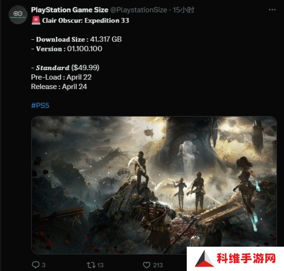 《光与影：33号远征队》容量大小曝光：PS5版约41G！