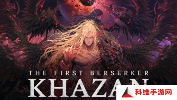 《第一狂战士》首个更新上线：UI界面优化 bug修复！