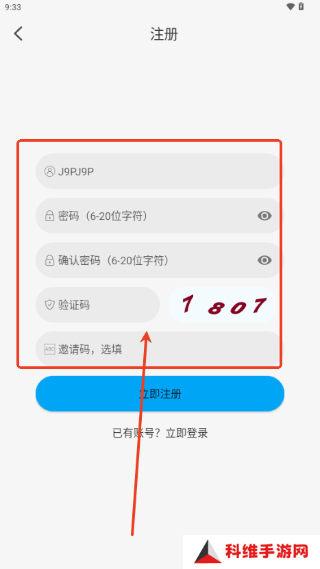 追剧狐影视app最新版下载-追剧狐影视软件最新下载2025手机版v1.4.2