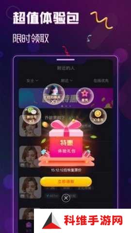 抖抈探探
