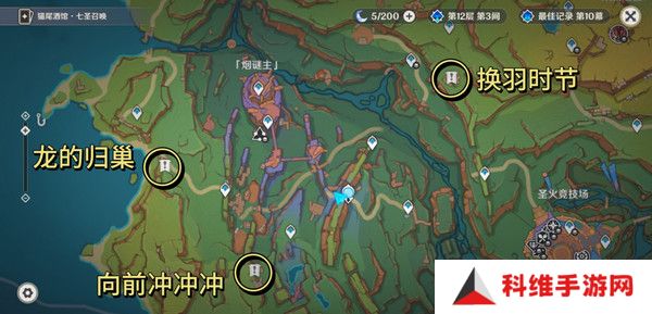 原神勇士的每一面任务如何完成 勇士的每一面任务怎么触发[多图]图片2