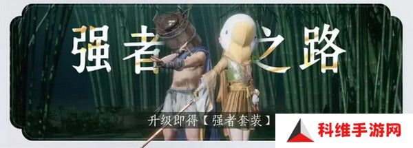 燕云十六声免费时装如何获取 免费时装有哪些[多图]图片3