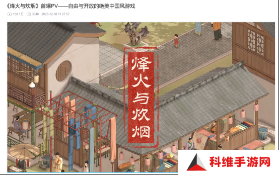 活起来的清明上河图 我是真怕烽火与炊烟步大扯到蛋了