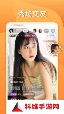 快色软件app