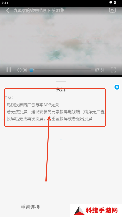 追剧狐影视app最新版下载-追剧狐影视软件最新下载2025手机版v1.4.2