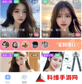魅影5.20直播下载