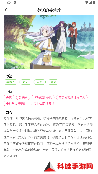 漫蛙Manwa2