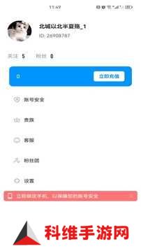 百丽直播5566tv