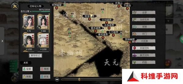 鬼谷八荒功法获取方法有哪些 功法获取途径有哪些[多图]图片2