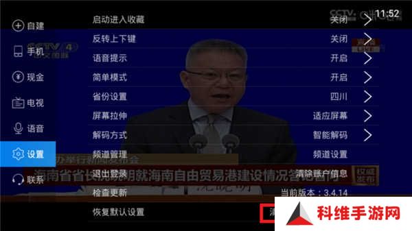 使用介绍截图5
