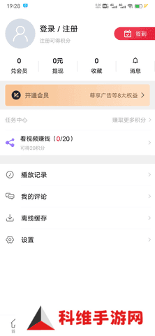 菠萝蜜视频app