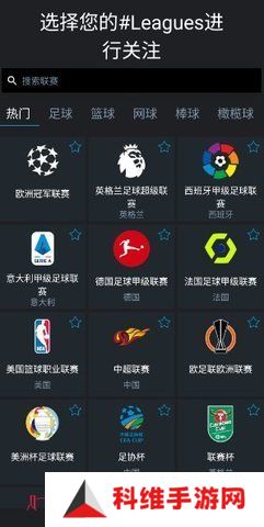 365scores安卓版下载
