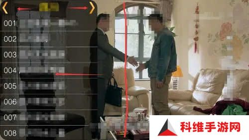 使用方法截图3