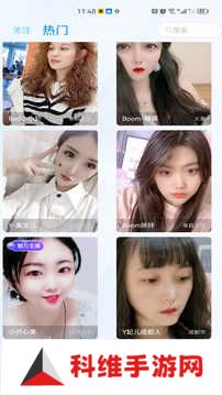 百丽直播