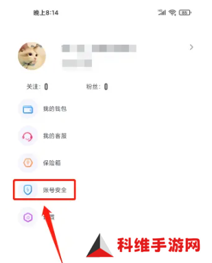 春雨直播免费版