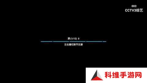 星火电视海外版2025