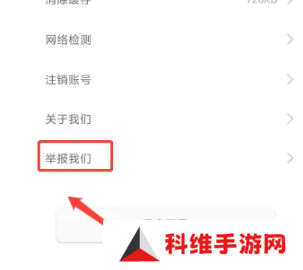春雨直播全婐app
