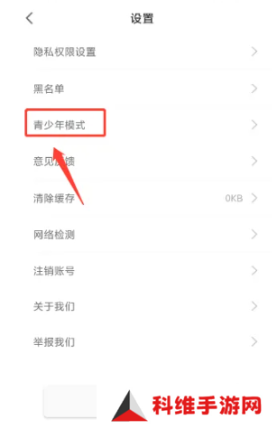春雨直播免费版