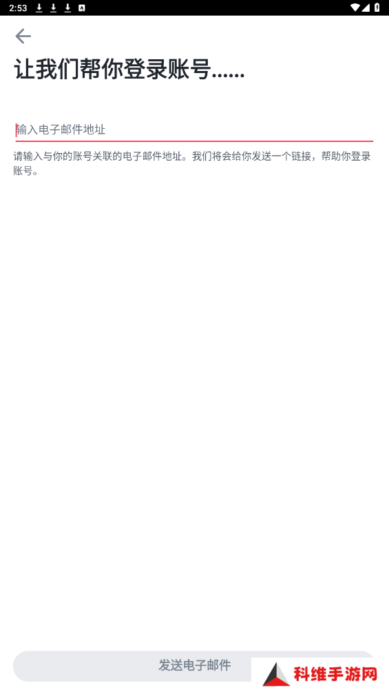 tinder安卓版下载