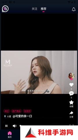 33短视频app