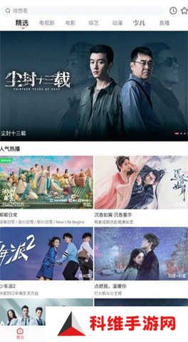 河马影视免费观看