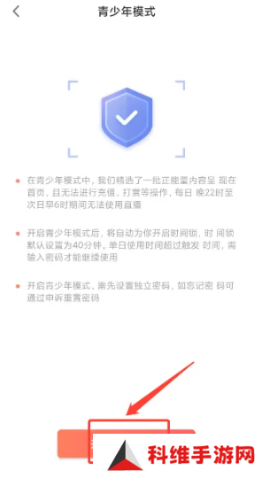春雨直播免费版