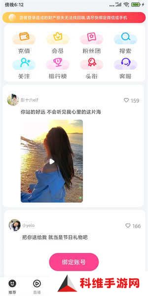 cilcil短视频