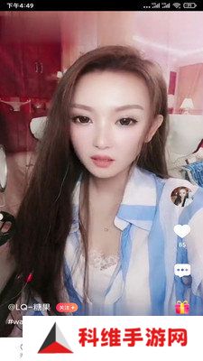 小狐狸直播app