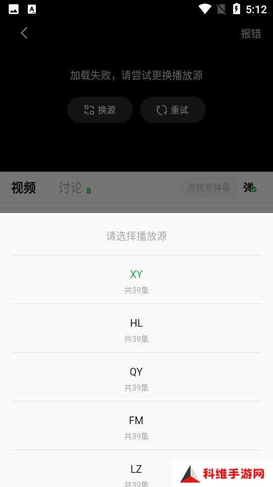 小柠檬追剧